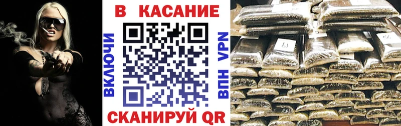 Наркошоп Конаково Конопля  Псилоцибиновые грибы  A-PVP  Героин  Кокаин  МЕФ  Гашиш 