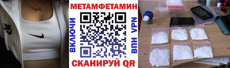 Амфетамин Premium  Конаково 