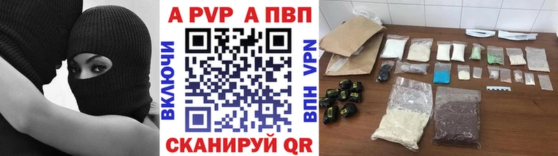Alpha-PVP кристаллы  наркота  blacksprut ССЫЛКА  Конаково 