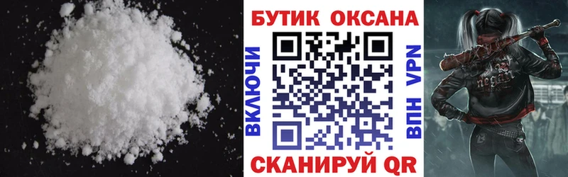 Бутират BDO 33%  наркотики  Конаково 