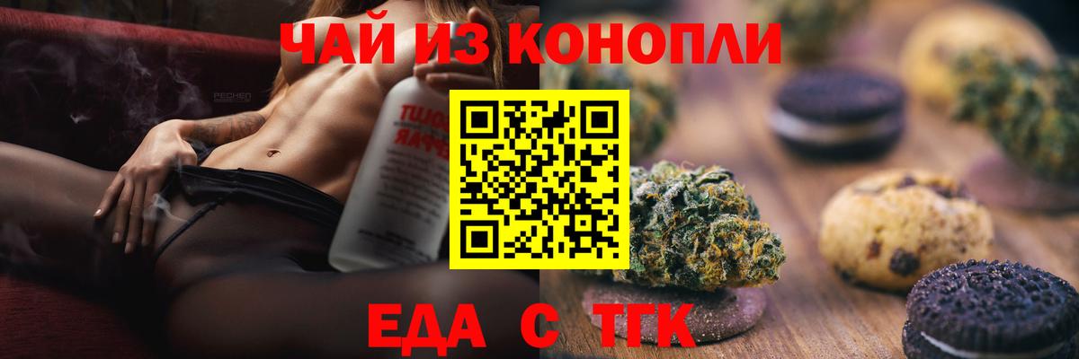 А ПВП СОЛЬ   Конаково  МДМА  Вход с VPN  Бошки Шишки  Мефедрон кристаллы  COCAIN  ГАШИШ  Экстази 