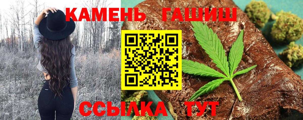 ГАШИШ AMNESIA HAZE  Вход с VPN  Гашиш  Гашиш индика сатива  Конаково 