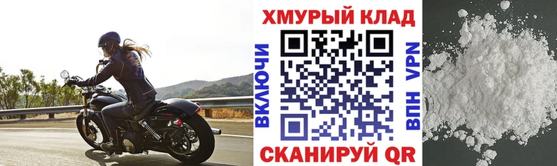 ГЕРОИН гречка  как найти закладки  Конаково 