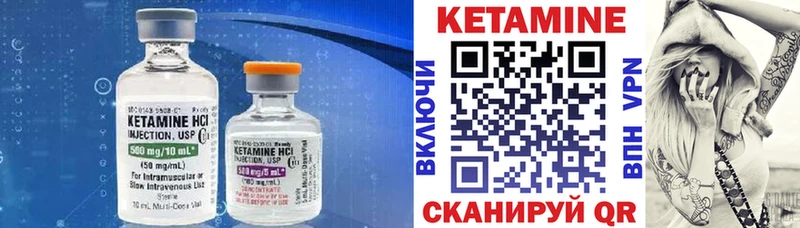 КЕТАМИН VHQ  МЕГА tor  Конаково 