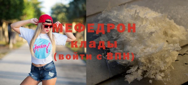 альфа пвп VHQ Лиски