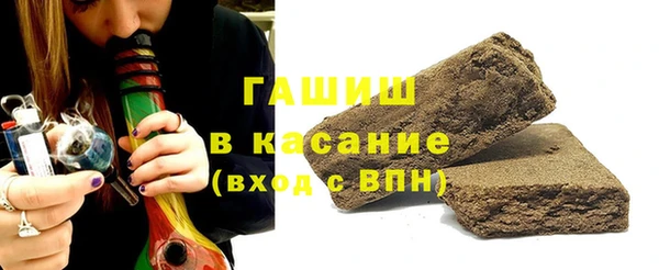 альфа пвп VHQ Лиски