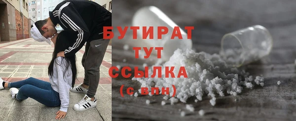 меф VHQ Лихославль