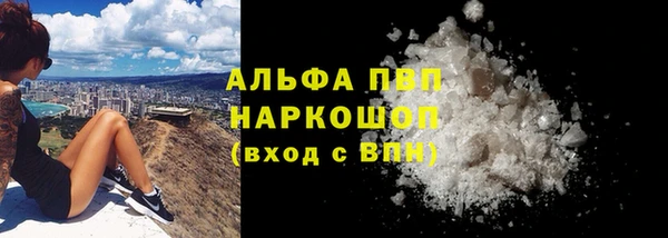 меф VHQ Лихославль