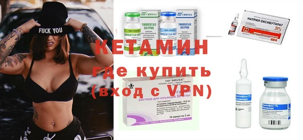 меф VHQ Лихославль