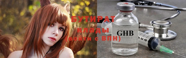 альфа пвп VHQ Лиски