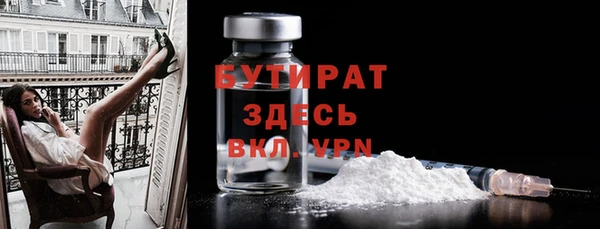 меф VHQ Лихославль
