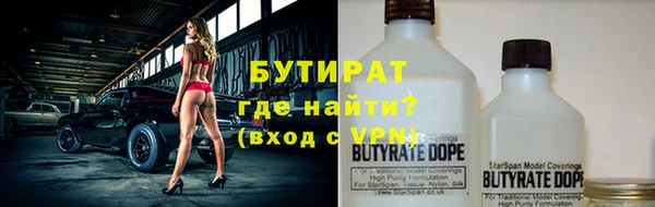 альфа пвп VHQ Лиски