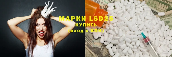 меф VHQ Лихославль