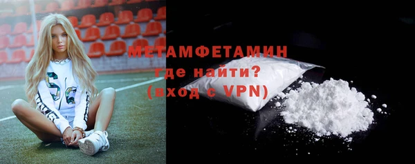 альфа пвп VHQ Лиски