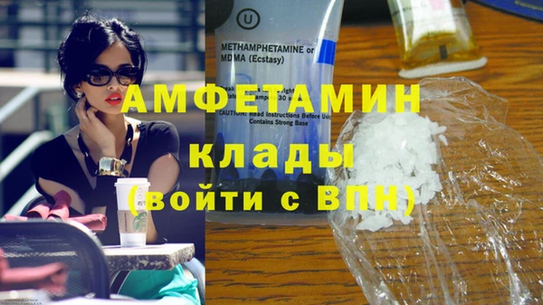 мефедрон Магас