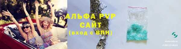 меф VHQ Лихославль