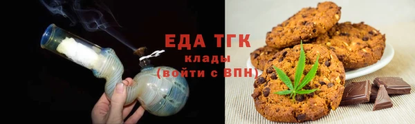 меф VHQ Лихославль