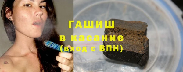 альфа пвп VHQ Лиски