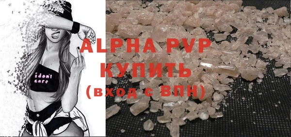 меф VHQ Лихославль