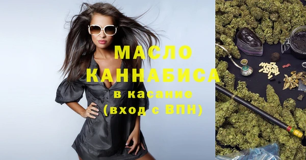меф VHQ Лихославль