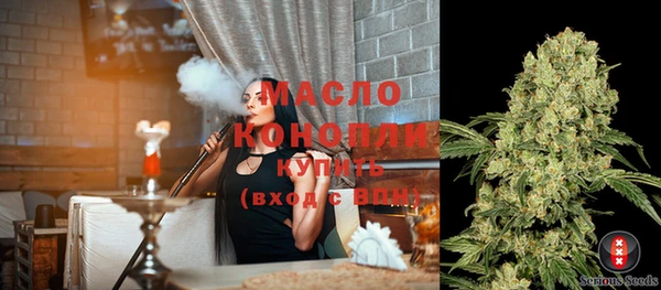 альфа пвп VHQ Лиски
