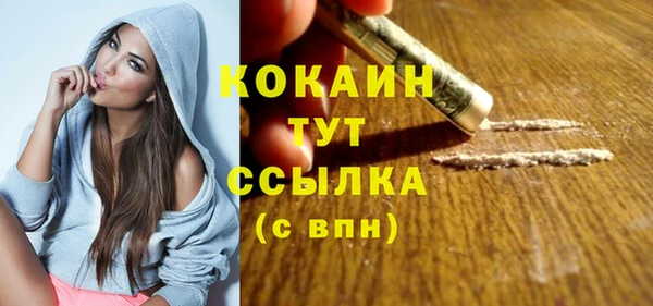 альфа пвп VHQ Лиски