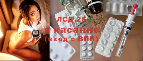 альфа пвп VHQ Лиски