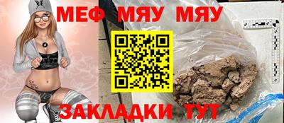 альфа пвп VHQ Комсомольск-на-Амуре