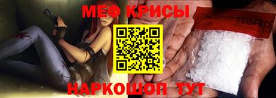альфа пвп VHQ Комсомольск-на-Амуре