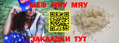 альфа пвп VHQ Комсомольск-на-Амуре