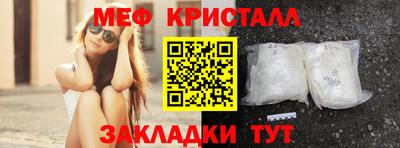 альфа пвп VHQ Комсомольск-на-Амуре