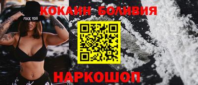 альфа пвп VHQ Комсомольск-на-Амуре