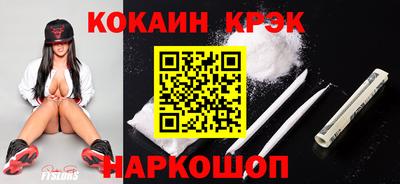 прущая мука Коммунар