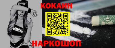 альфа пвп VHQ Комсомольск-на-Амуре