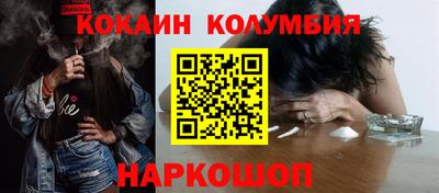 прущая мука Коммунар