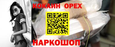 мефедрон VHQ Конаково