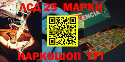 мефедрон VHQ Конаково