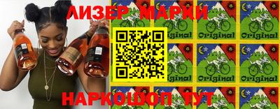 альфа пвп VHQ Комсомольск-на-Амуре
