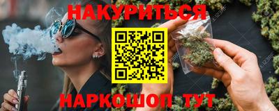 мефедрон VHQ Конаково