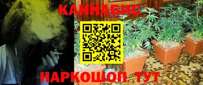 мефедрон VHQ Конаково