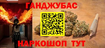 мефедрон VHQ Конаково
