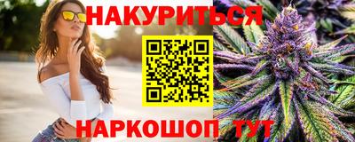 мефедрон VHQ Конаково