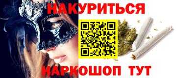 прущая мука Коммунар