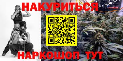 альфа пвп VHQ Комсомольск-на-Амуре