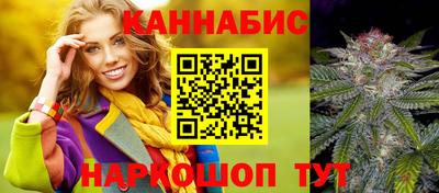 мефедрон VHQ Конаково