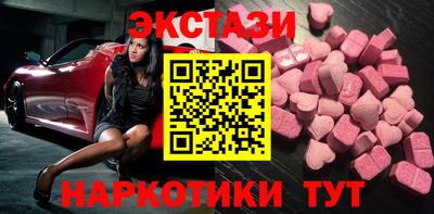 альфа пвп VHQ Комсомольск-на-Амуре