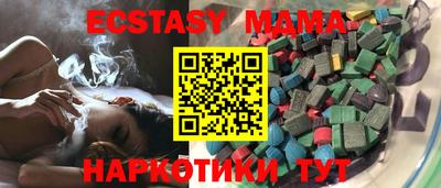 альфа пвп VHQ Комсомольск-на-Амуре