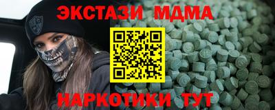 мефедрон VHQ Конаково