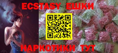 прущая мука Коммунар