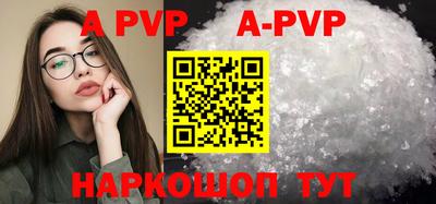прущая мука Коммунар